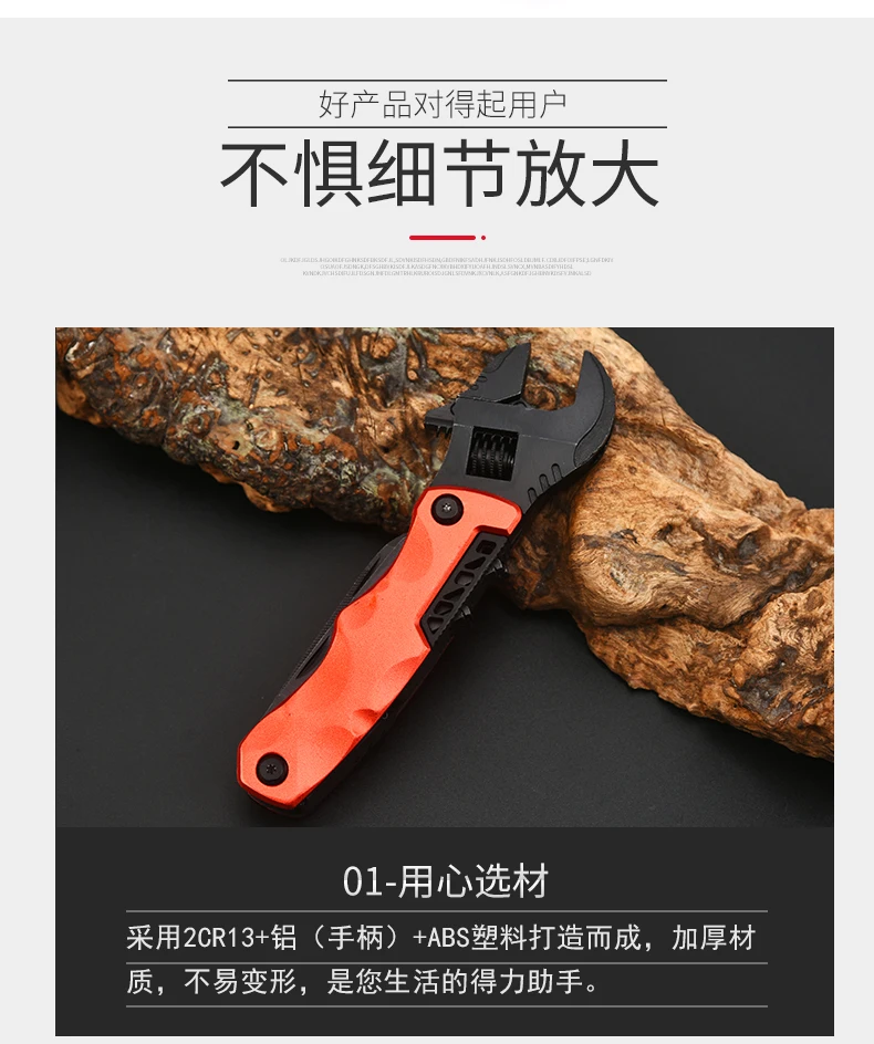 Outdoor camping multi-function wrench pliers  adjustable wrench folding knife saw EDC