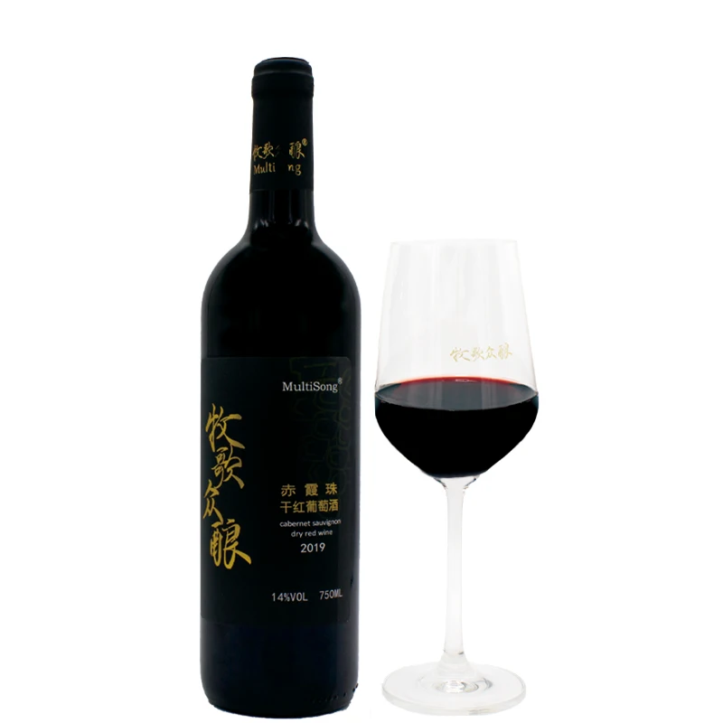 Оптовая продажа от производителя черная бутылка с послевкусием глубокий Cabernet подарочная упаковка для красного
