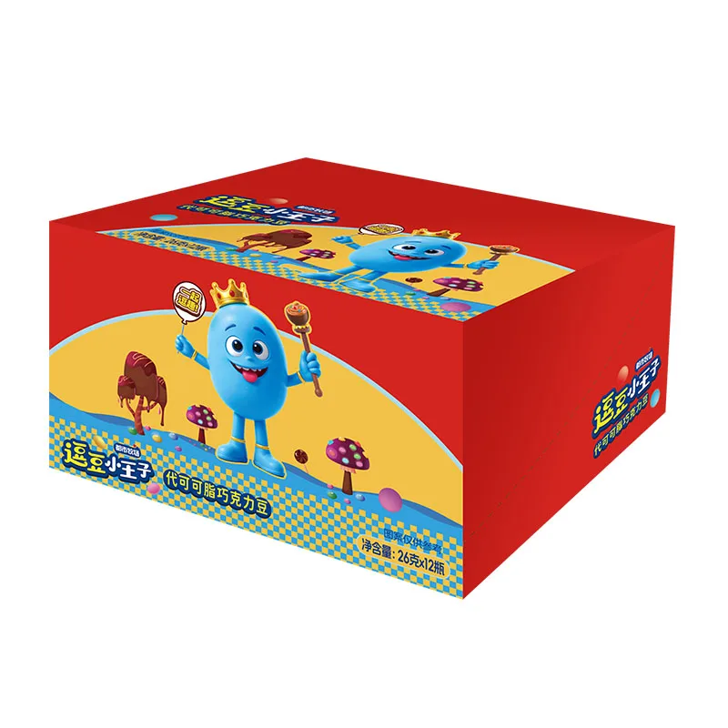 Jelly Beans Cocoa Butter Substitute Chocolate Beans Healthy Child Candy Manufacturer