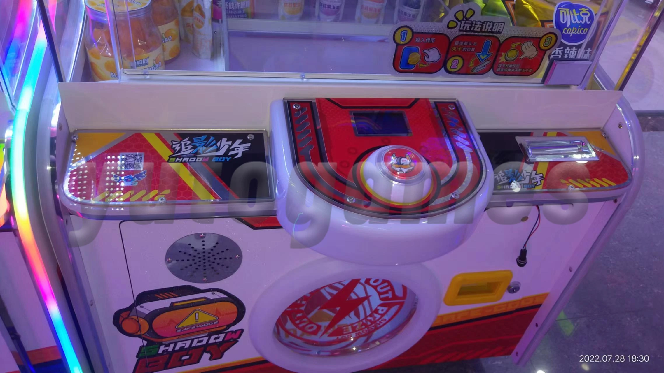 Most Popular Chasing Boy Prize Game Machine For Sale