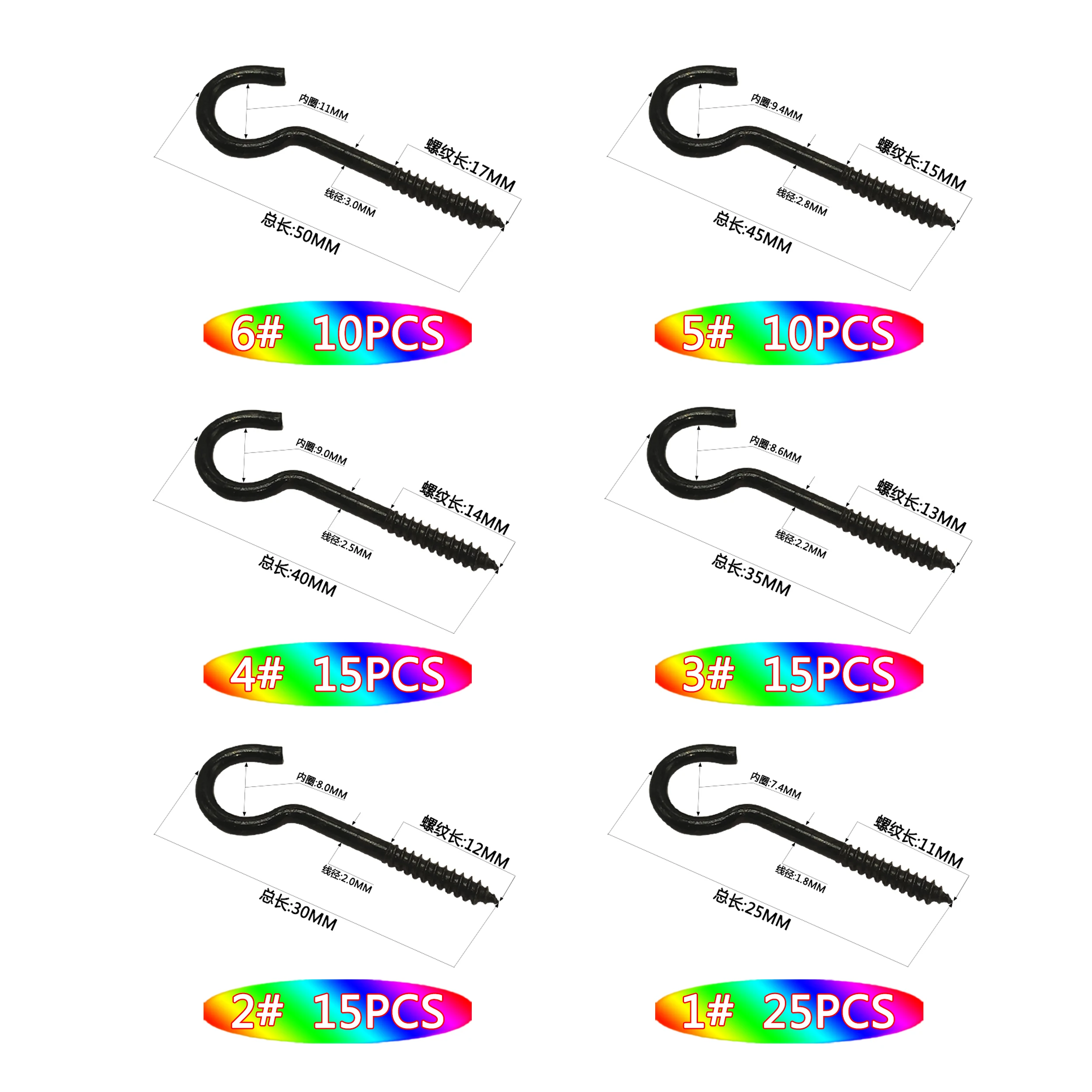 Black eye hook screw self tapping screw a box of 90 copper hook screws, suitable for indoor, wood and wall