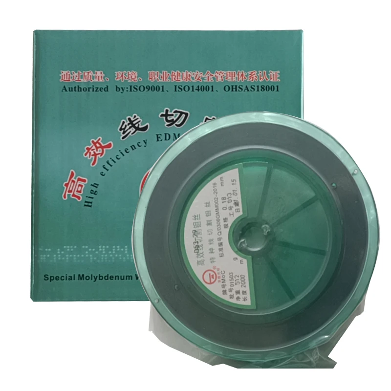 EDM 0.18mm WEDM Guangming Molybdenum wire for Efficient cutting