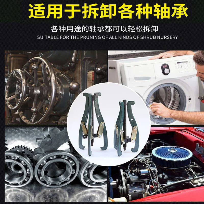 disassembly kit gear remover  vehicle small tool bearing puller kit bearing puller inner