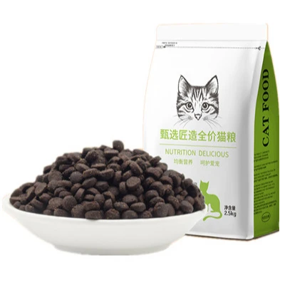 
Manufacturer Supply Best Pet Food Factory dry food Healthy nutrition cat food 