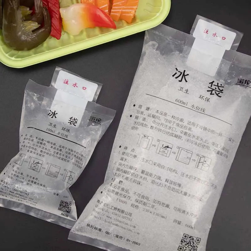 Baolun Private Logo Disposable FY200 7.5g 200ml 16*10cm Ice Pack For Cooler Boxes Food
