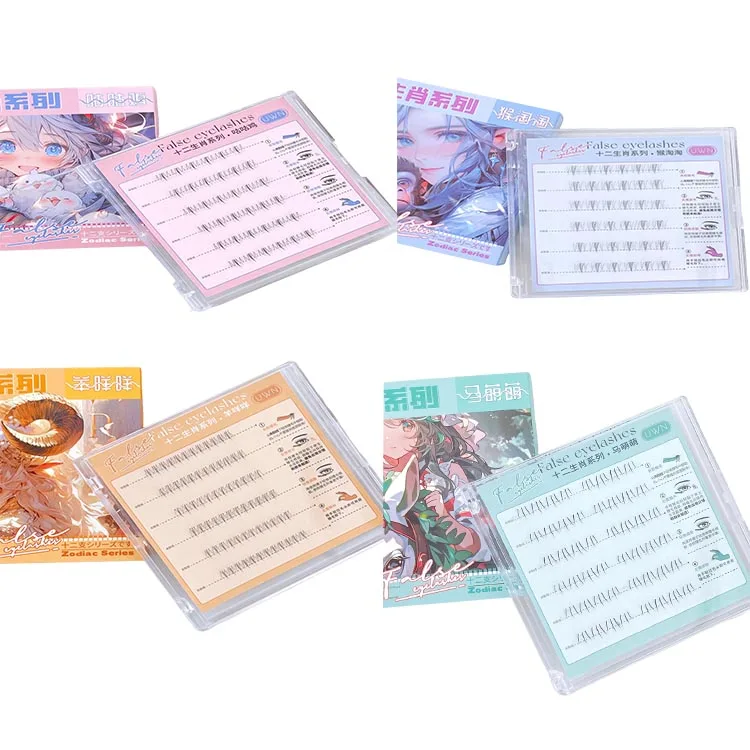 BQI Chinese Zodiac False Eyelashes Wholesale Graft-Free Unloading Lash Clusters DIY Individual Simulation Lower Eyelashes