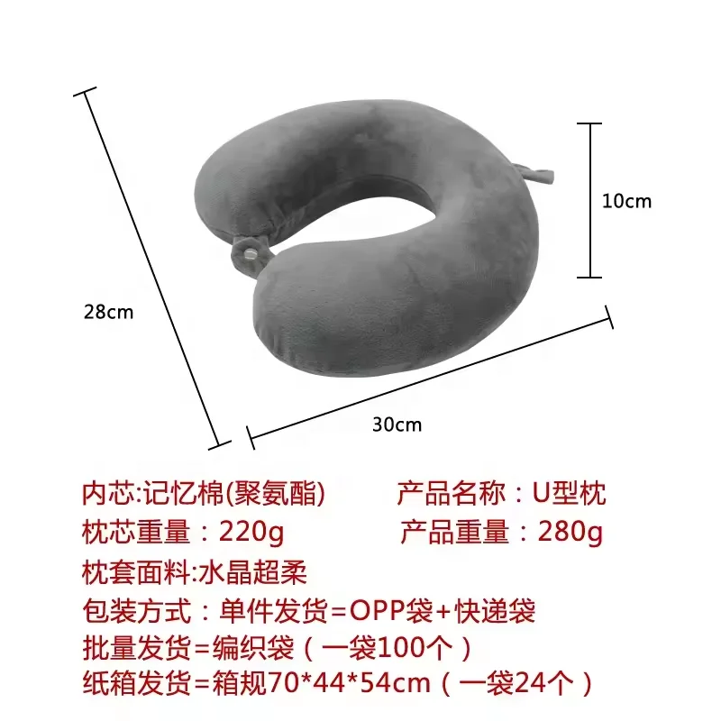 Custom Neck Pillow for Parent and Kids S M L Family Size High Quality Memory Foam Cervical Support Pillow for Travel Neck Pillow