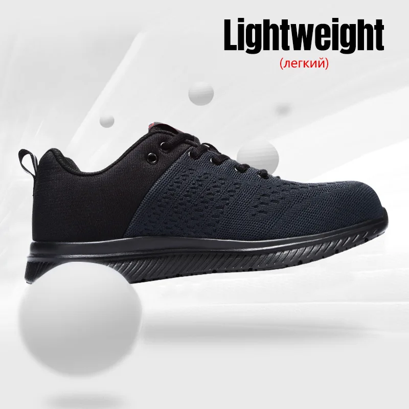 Кроссовки LARNMERN мужские рабочие защитные, стальной носок, легкие дышащие строительные защитные ботинки