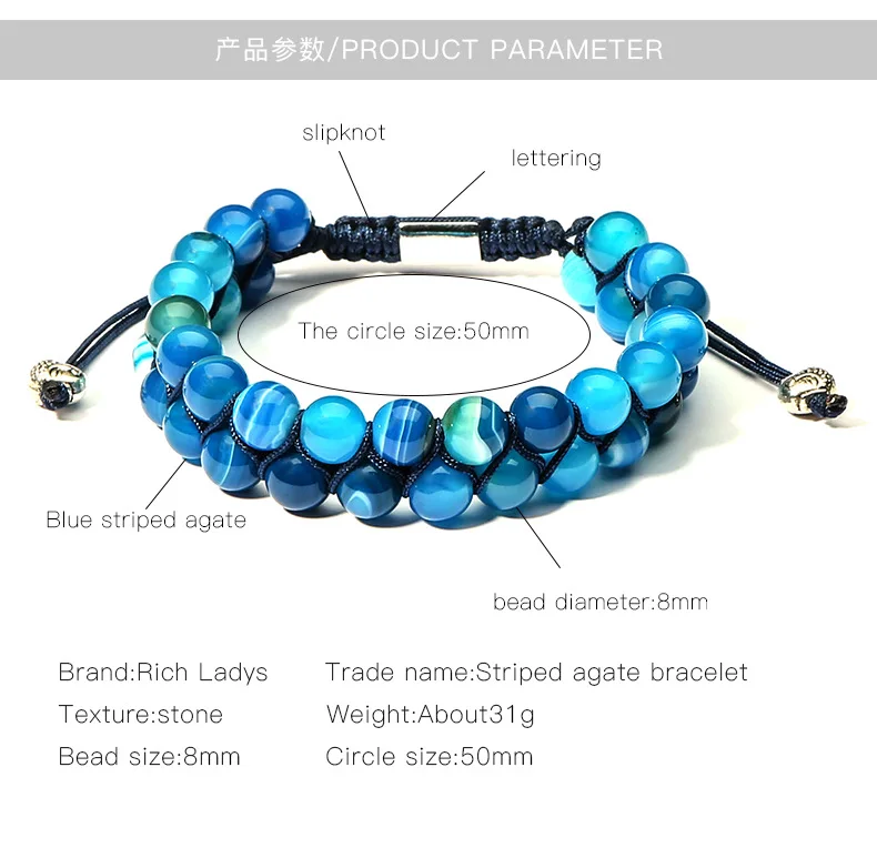 8 мм Синий Полосатый Агат двухрядный мужской браслет популярный женский тканый Регулируемый двухслойный браслет из бисера