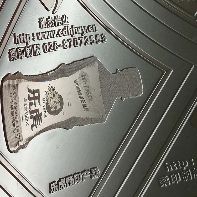 Wholesale High Resolution Imaging Strong Toughness And High Printing Rate Flexographic UV Plate Offset Printing