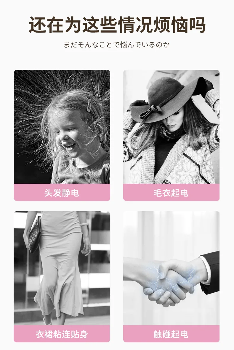 Clothes remove static water sweater eliminate hair remove static softener