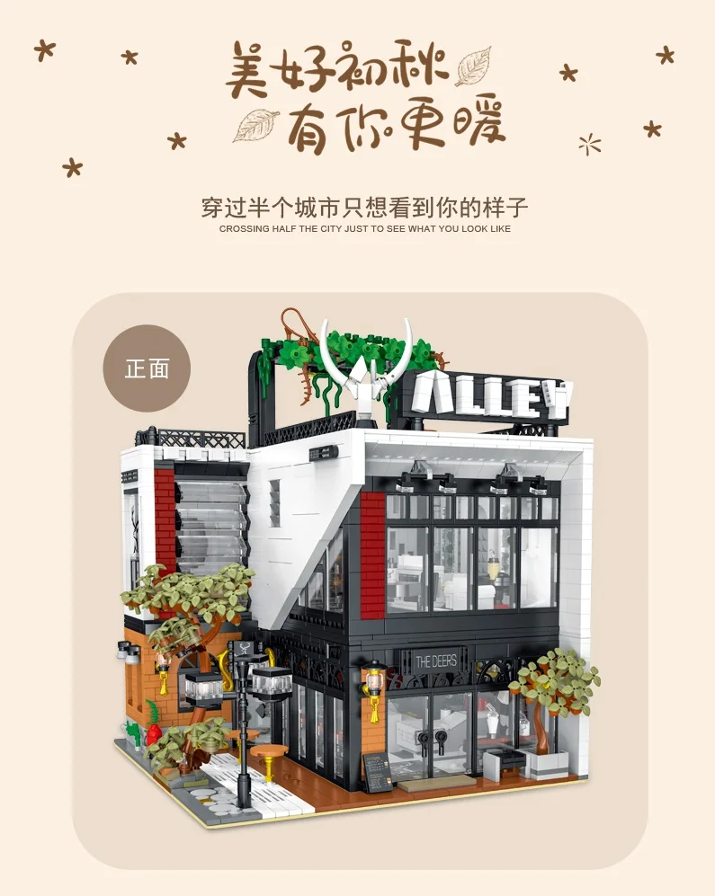 liangjun 10208 Lujiao Lane (including lighting group) 3423PCS Small particle building block toys Collect gifts