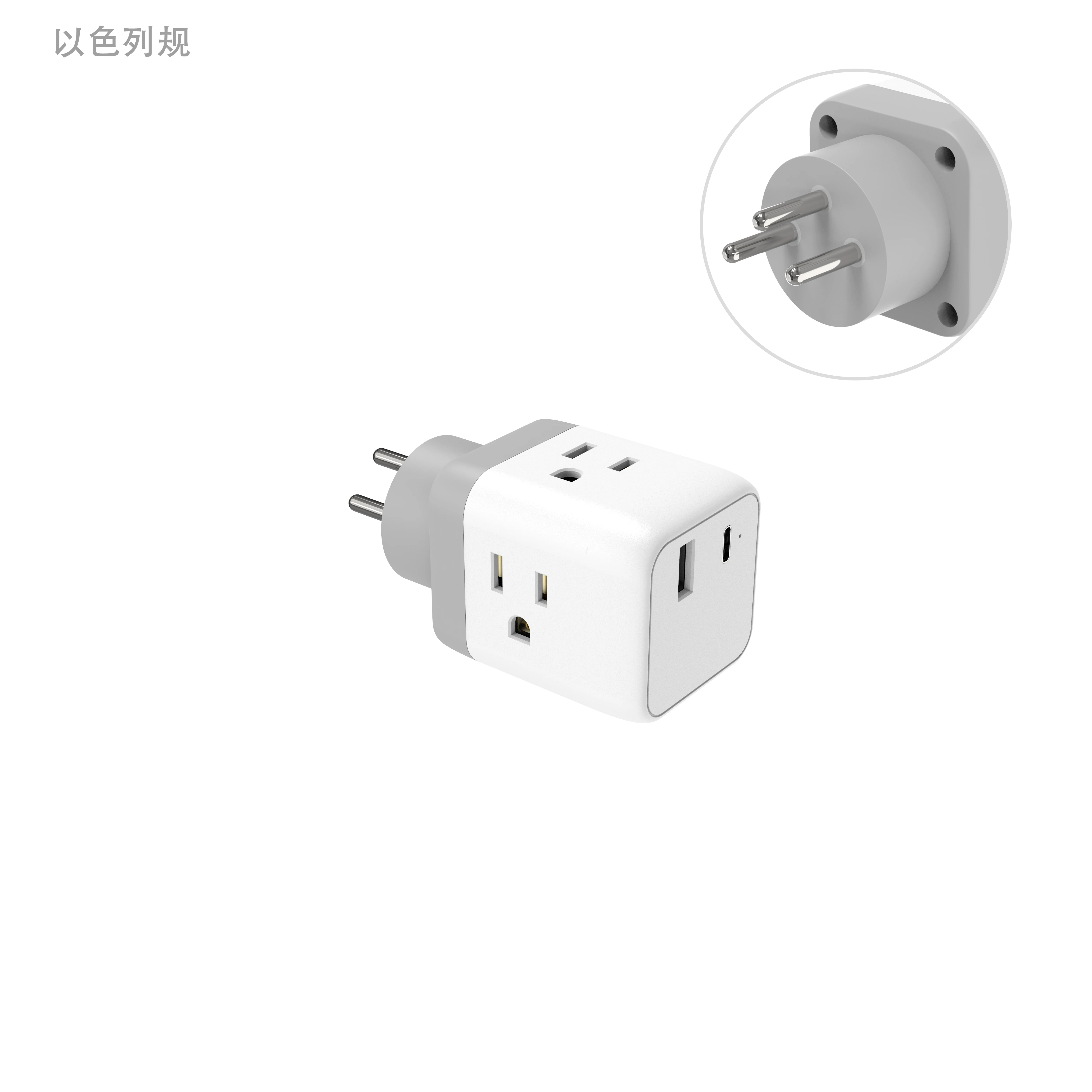 Israel Power Adapter 3AC+USB+USB-C Port Travel Portable Plug With Socket