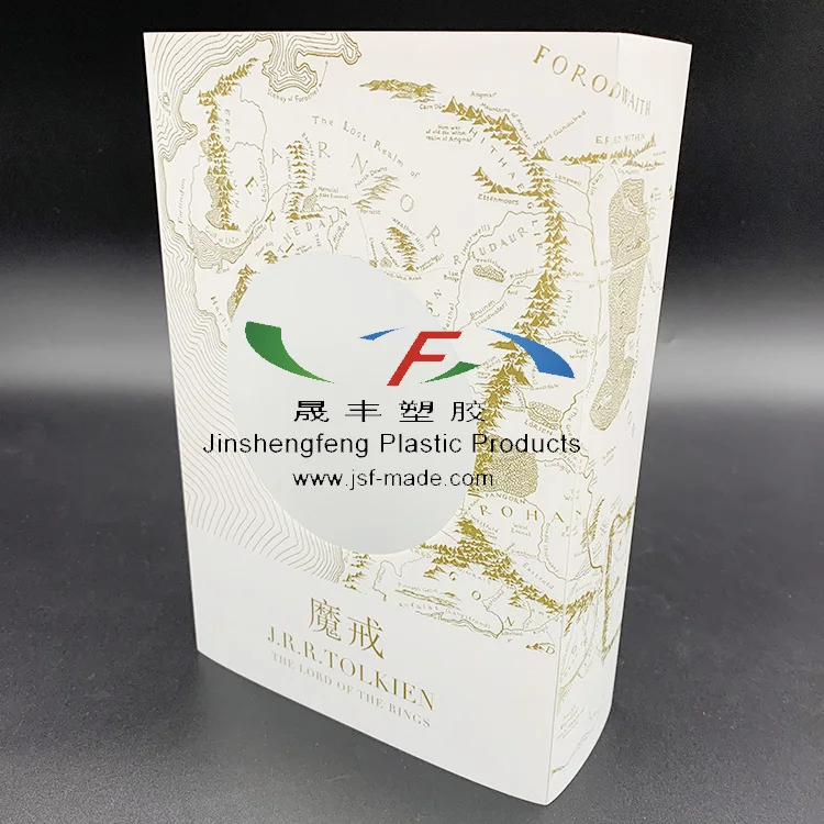 Frosted Plastic Book Sleeve Custom Hardcover PP Book Cover Case