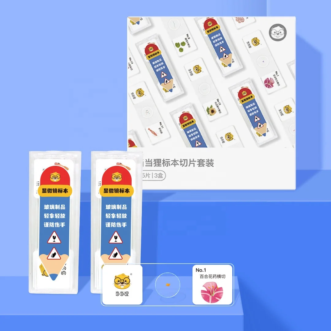 Manufacture Education Learning Microscope Glass Specimen Slides Bulk Kit for Kid Optical Digital Microscope