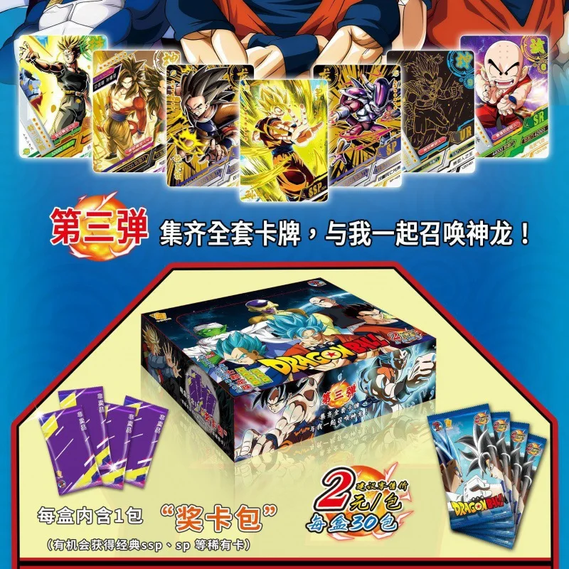 Аниме DBZ Goku коллекция флэш-карты Подарочная коробка игрушка игра флэш-карта оптом