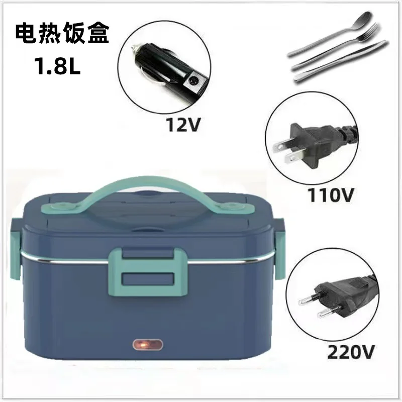 1.8L Food Warmer Electric Lunch Box 3 in 1 Food Heater Portable Electric Lunch Boxes with Insulation Bag