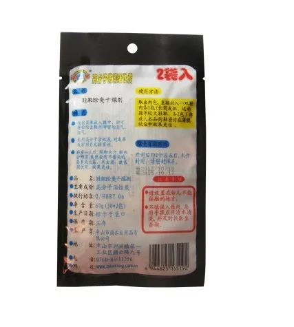 
Non-woven Natural activated Charcoal Dehumidifier Shoes Odor Absorber deodorizer 