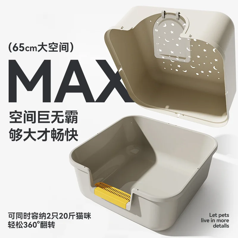 New Design Large Size Cat Litter Box with Door Smell Proof Cat Litter Tray for Large Cats
