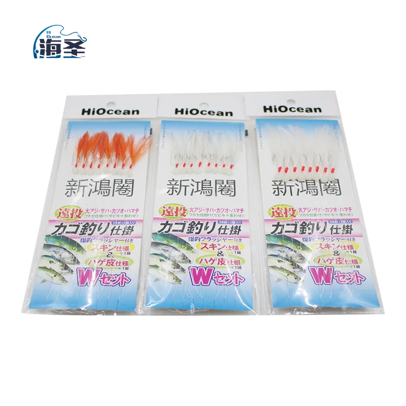 flash feather white feather Sabiki Fishing Rigs Bait Lures Freshwater Saltwater Sea Feather Hooks 6 pcs  Sabiki Rigs