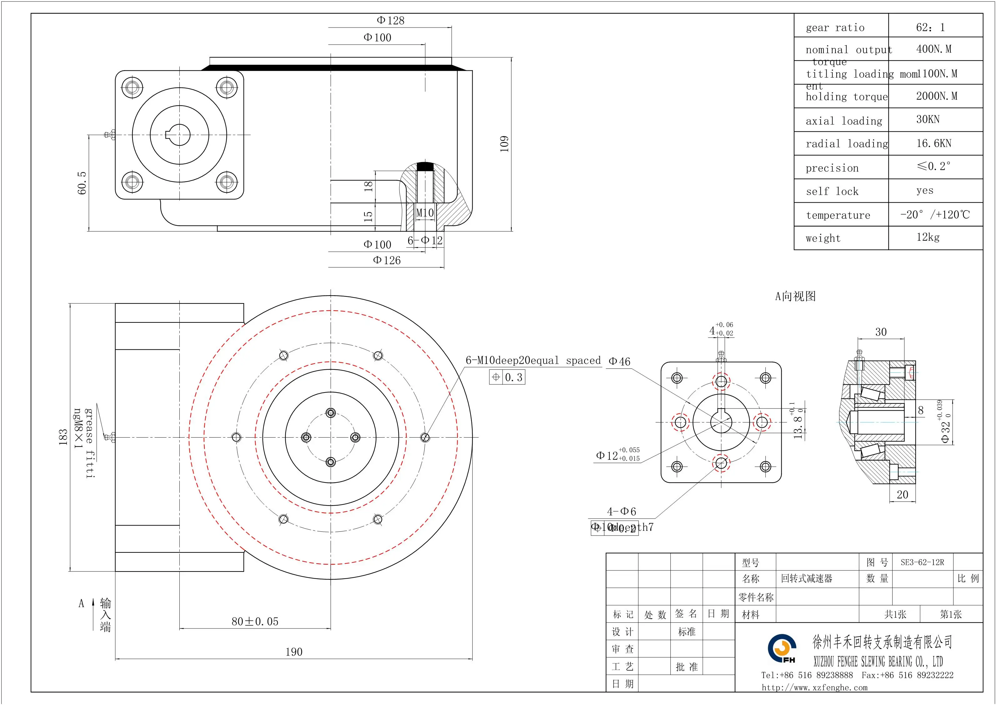 High quality Slewing Drive with heavy loading and Strong torque for slow rotating solar panel kits