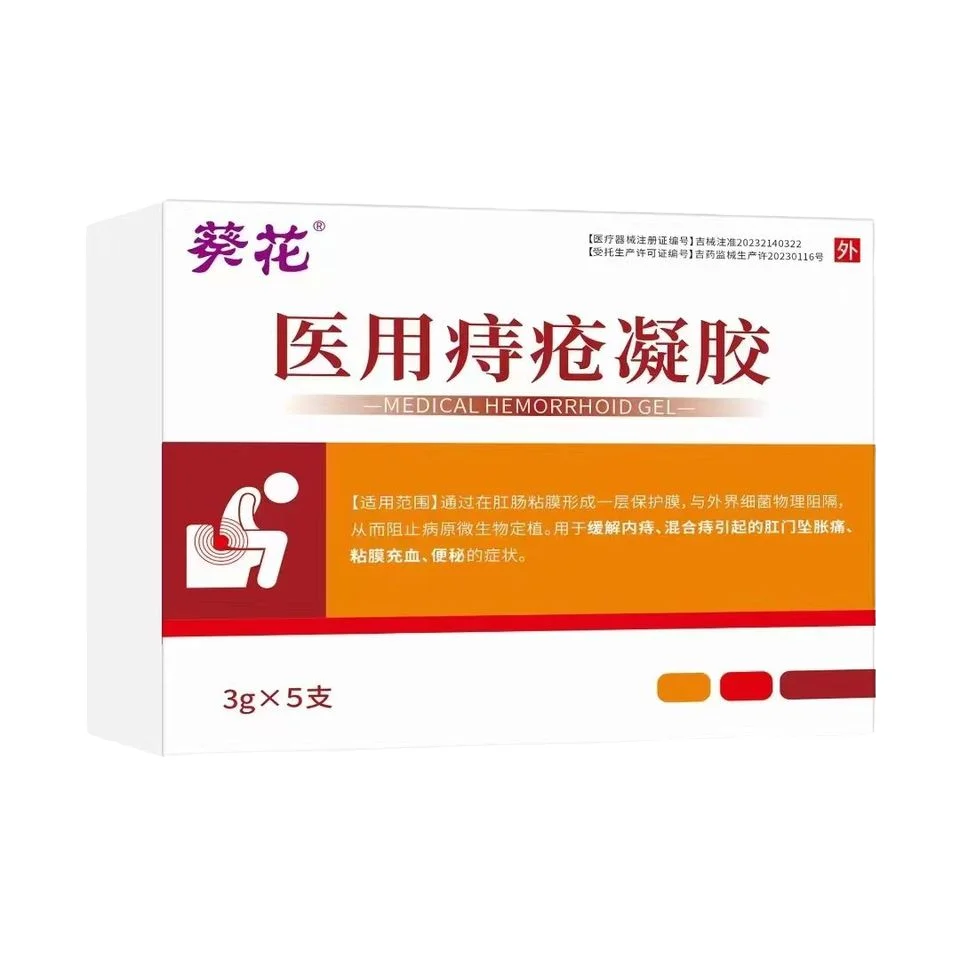 Musk Hemorrhoids Suppository Pain Relief Medical Treatment Anal Bleeding Swelling Prolapse Anal Fissure Bacteriostatic Effect