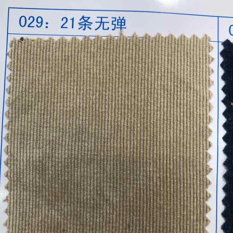 woven different crudeness of corduroy fabric for sofa