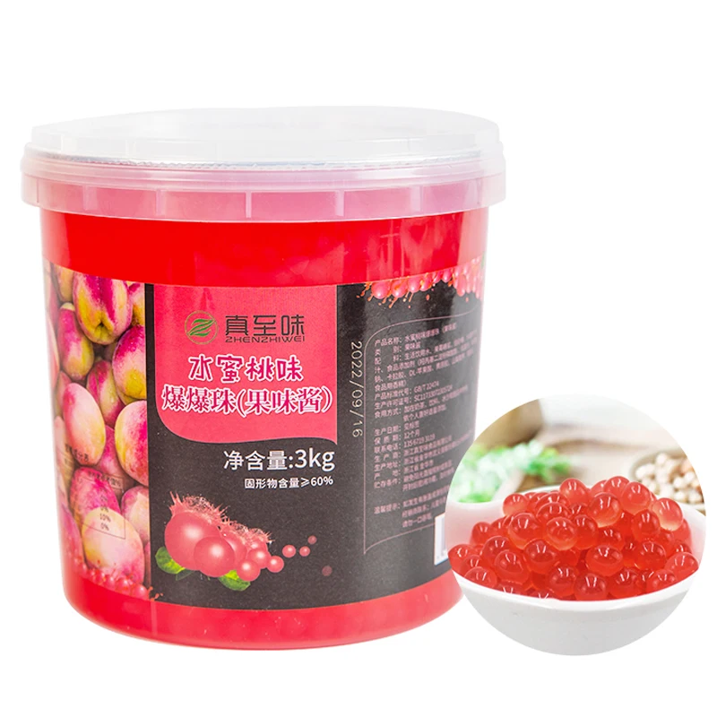 Lowest Discount 3Kg Bubble Tea Jelly Balls Ingredients Peach Juice Bursting Boba Pearls Taiwan Popping Boba