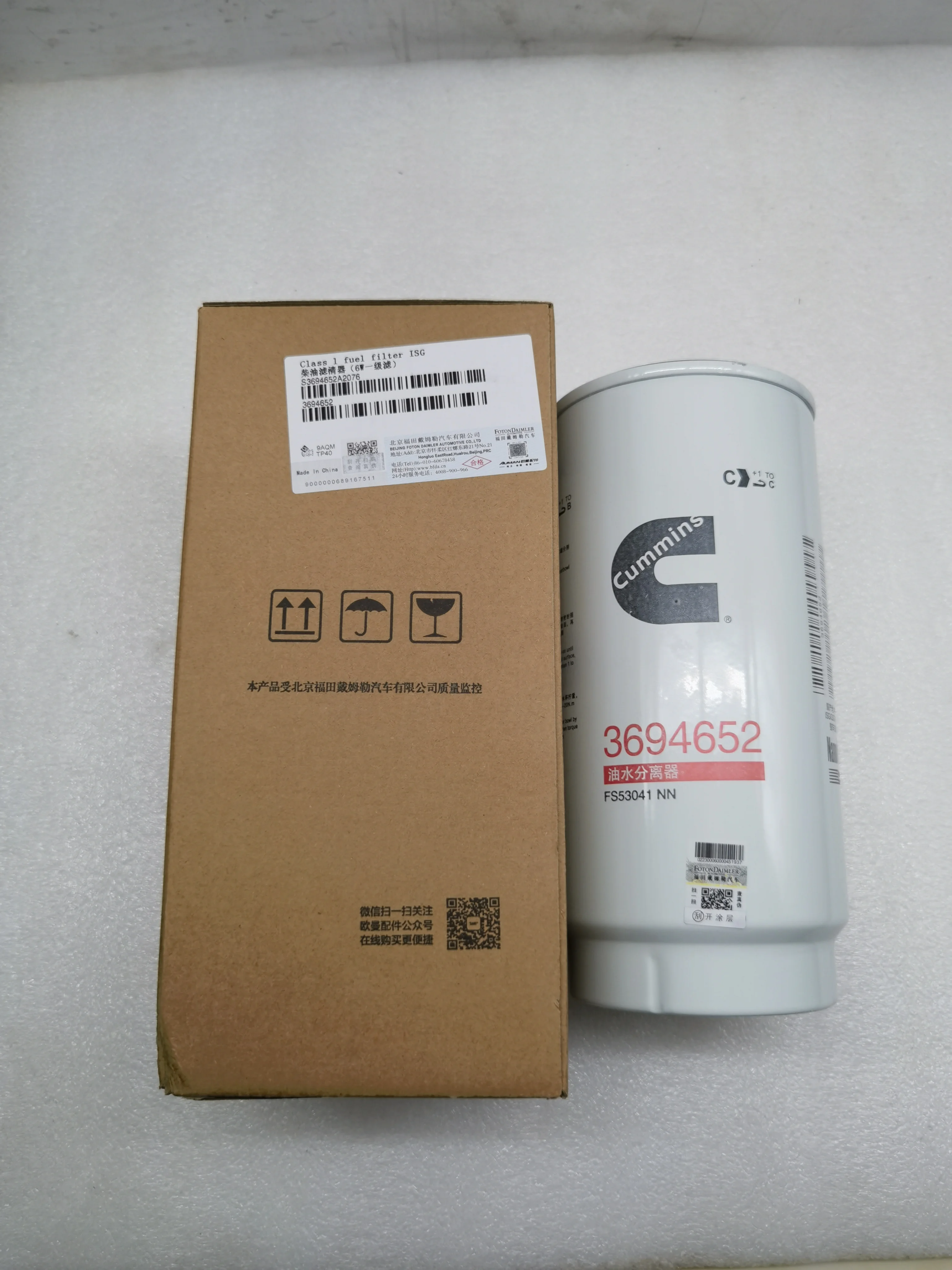 Oil water separator, filter 3694652 for the Oman Cummins engine, S53041 NN