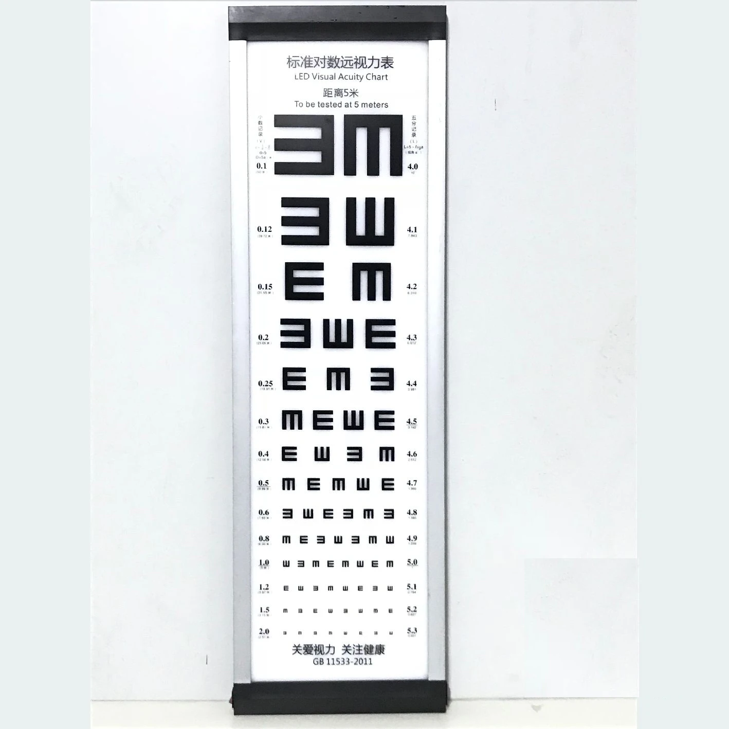 
5M E eye chart for vision test 