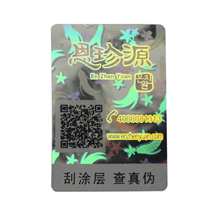 Cheap custom design hologram sticker manufacturer silver gold roll holographic paper sticker with peel off serial number QR code
