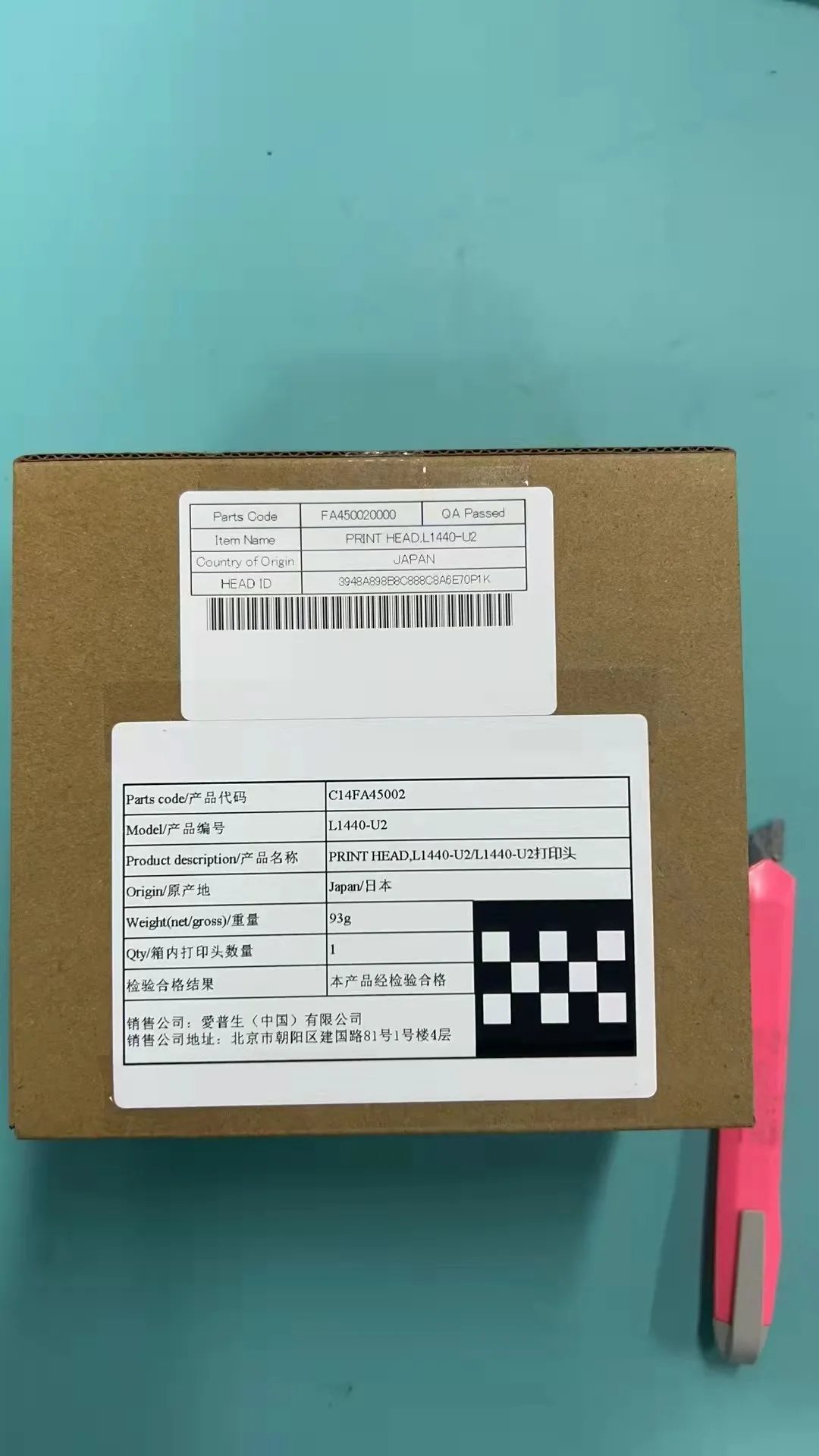 Оригинальная L1440-U2 L1440-A1 DX7 печатающая
