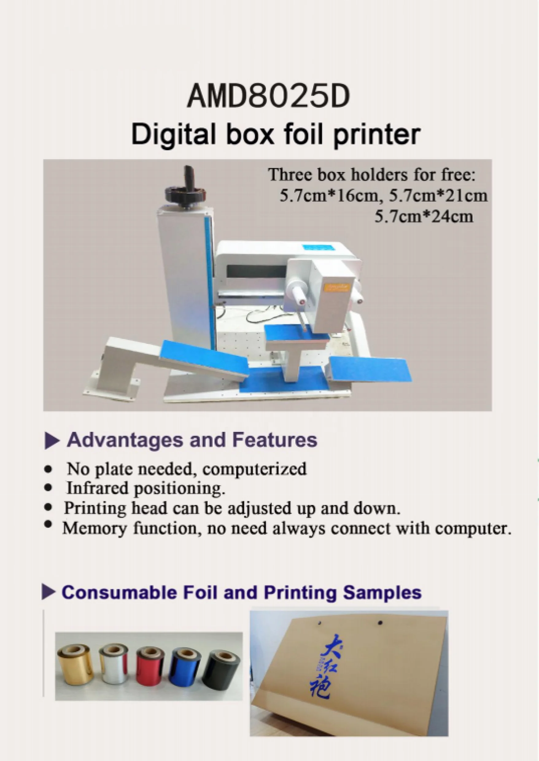 Automatic Foil Stamping Printer Hot Sale Digital Gold Foil Printing Machine For Personalized Box
