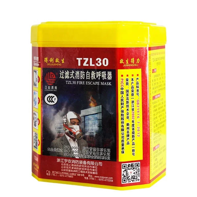 self-rescue full face escape respirator  professional firefighting filtration  breathing apparatus gas mask