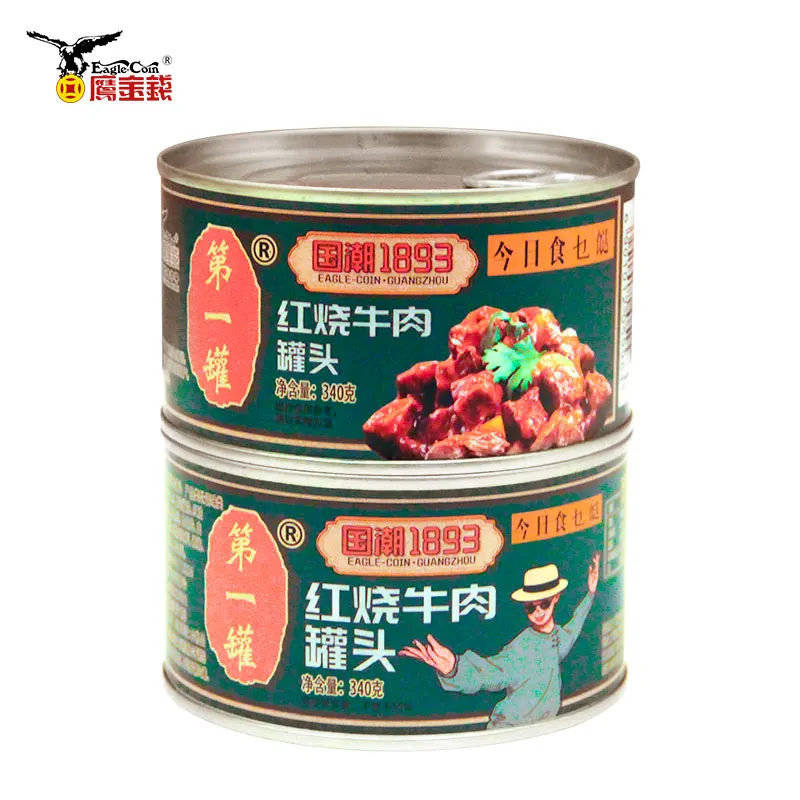 Delicious stewed beef outdoor canned food Easy Open beef household meat cans China Manufactory beef canned meat for sale