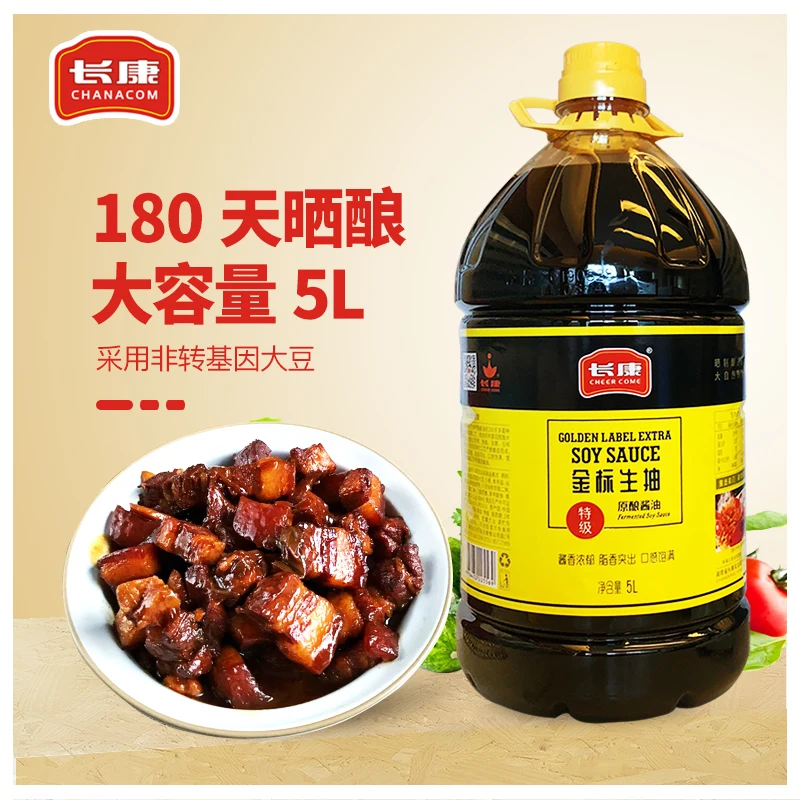 5L Gold  Light Soy Sauce Gluten Free Soy Sauce Concentrate Non-gmo Made In China