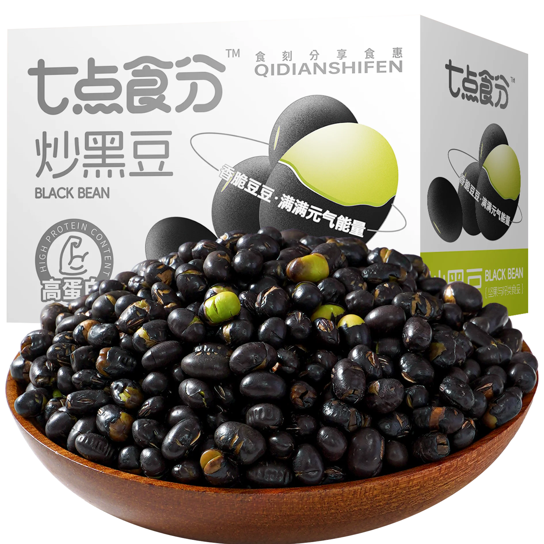 lechang    Nut  Fried Black Beans non-refuelling  High protein Sucrose-Free  Food Nut Snacks Grain Snacks