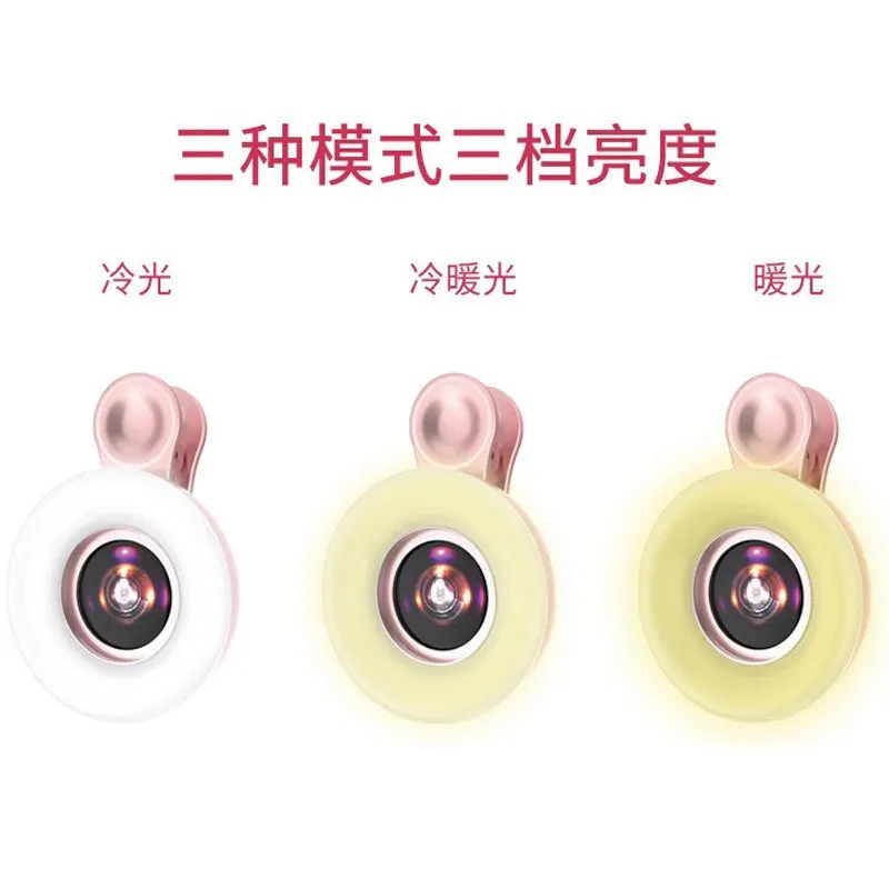 Mobile phone lens macro camera beauty fill light 15 times macro lens beauty eyelash photography macro lens