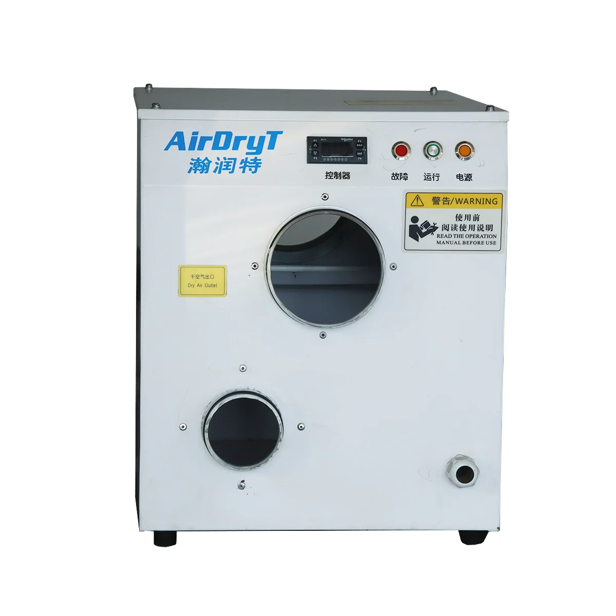 commercial industrial air dryer machine desiccant dehumidifier