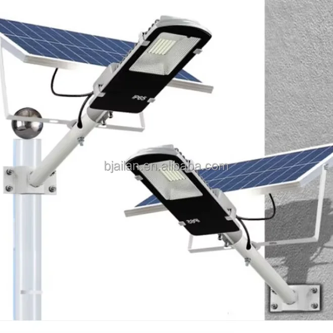 AL-L 160(160W Reflective Cup)Solar smart split street light wall and garden light universal,die-cast aluminum shell street light