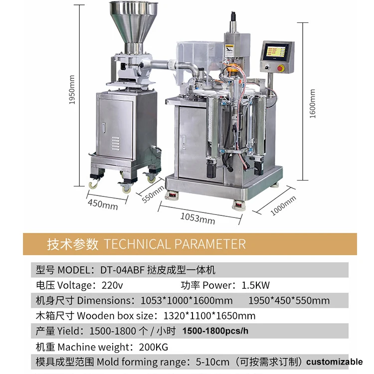 Commercial Electric Automatic Cookmatic Tartlet Maker Mini Egg Tart Shell Pie Crust Pressing Machinery Egg Tart Machine