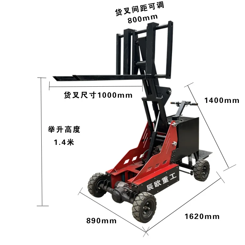500 кг электрический погрузчик 400