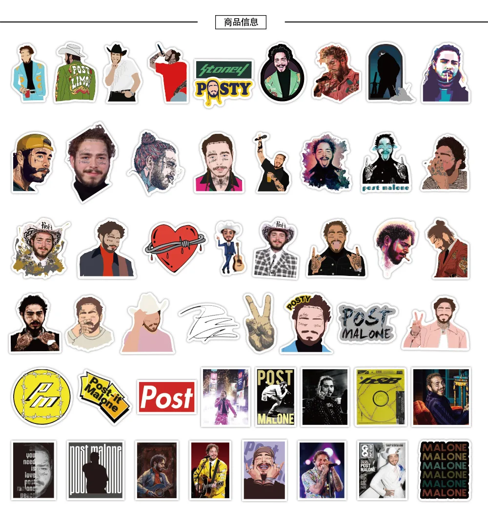  50 шт. певцов Post Malone виниловые наклейки водонепроницаемый ПВХ для ноутбука чемодан скейтборд Car 