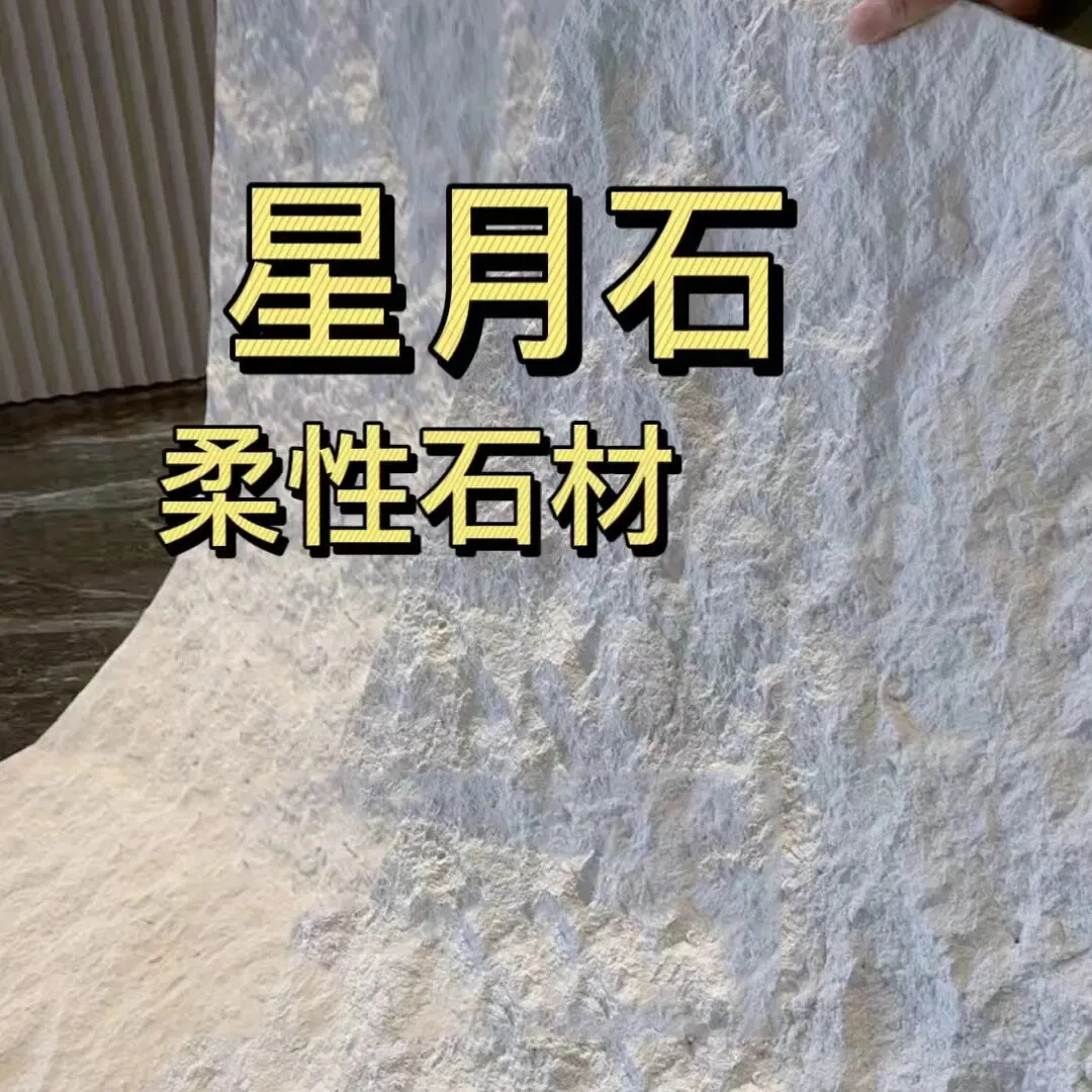 3d травертиновая Каменная Панель гибкий шпон наружный декоративный настенный камень Oem сервис уличная мягкая каменная панель