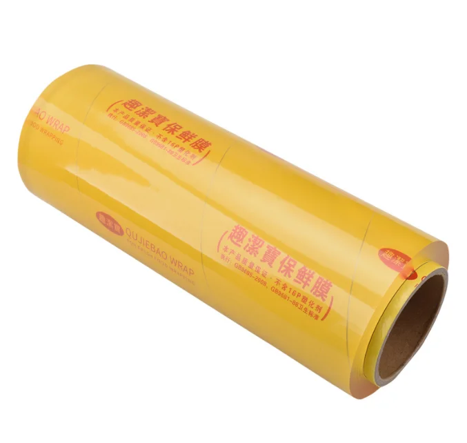 PVC stretch film for food jumbo roll stretch film food wrap  grade cling film supermarket