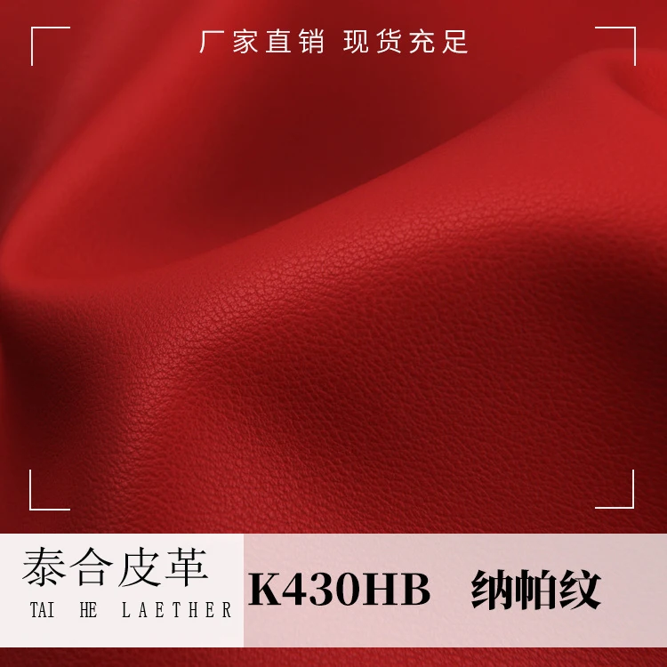 
Simulation cowhide PVC semi-PU nappa leather for car seat cover chair sofa 