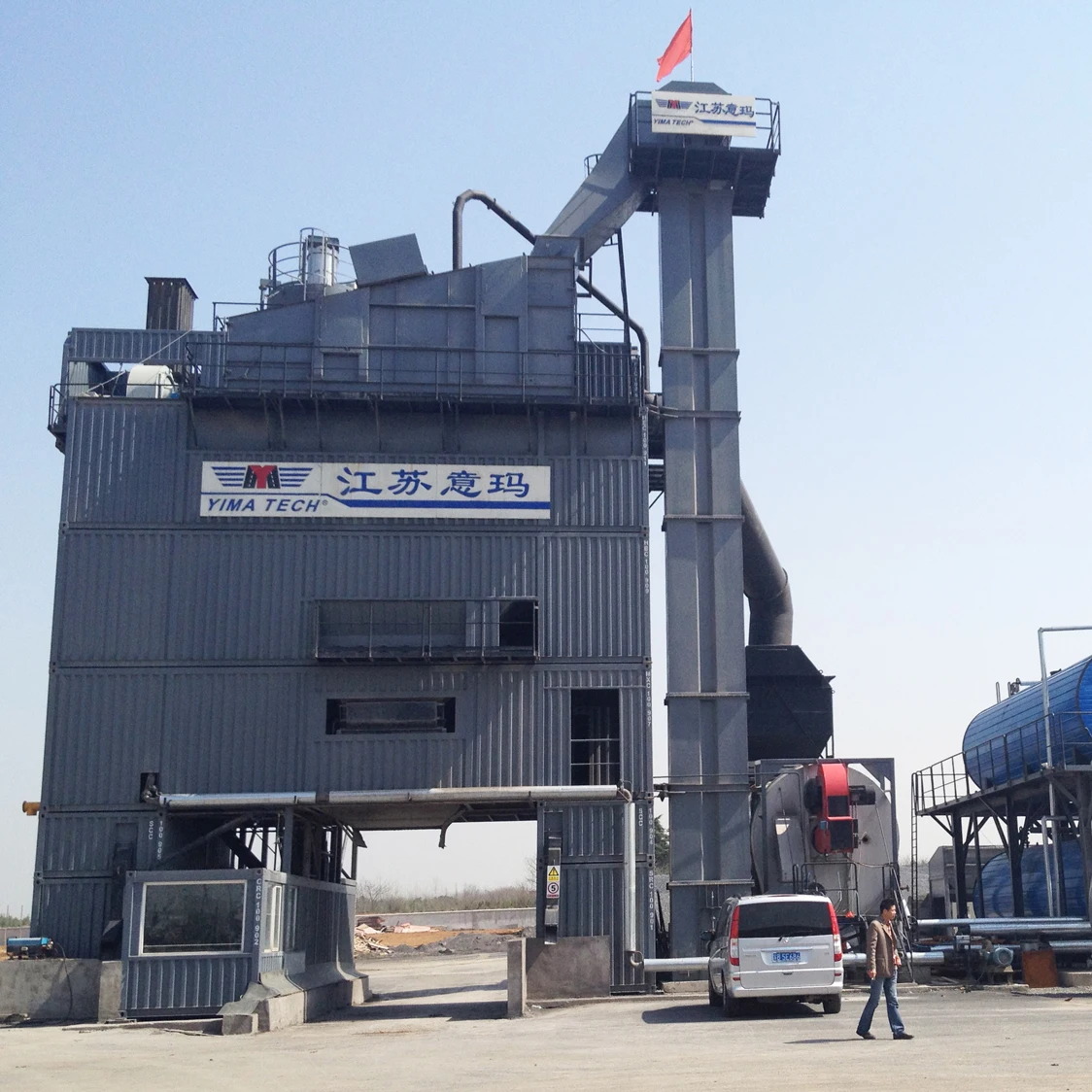 asphalt mixing plant lb1000 80t/h manufacturer for high way road  bridge