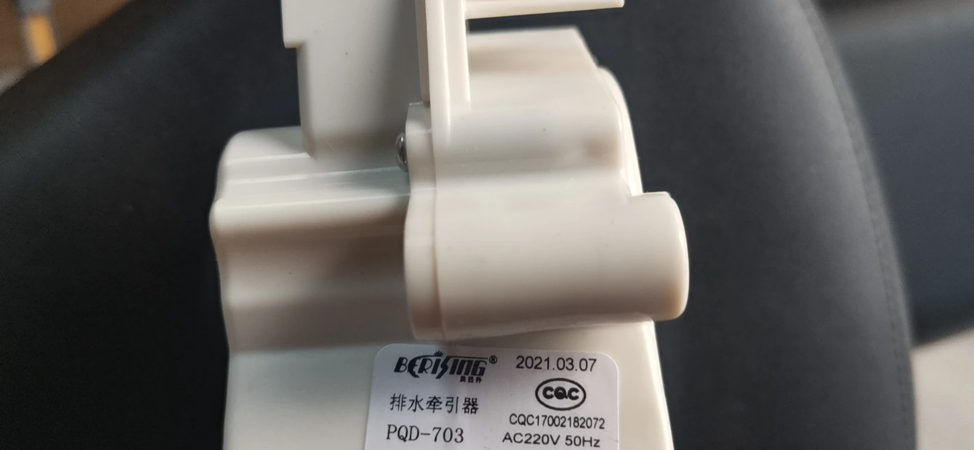 Washing Machine Tractor Retractor Lg Washing Machine Drain Motor