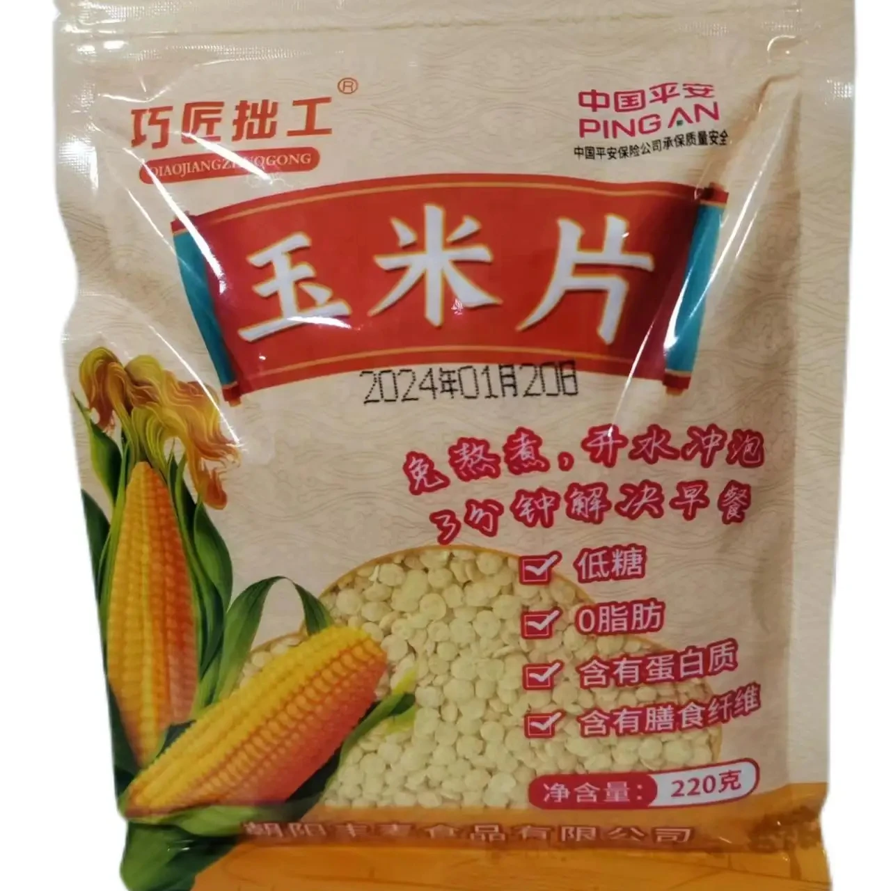 Premium Quality cooked Corn paste instant breakfast 220g/bag organic Cooked cornmeal