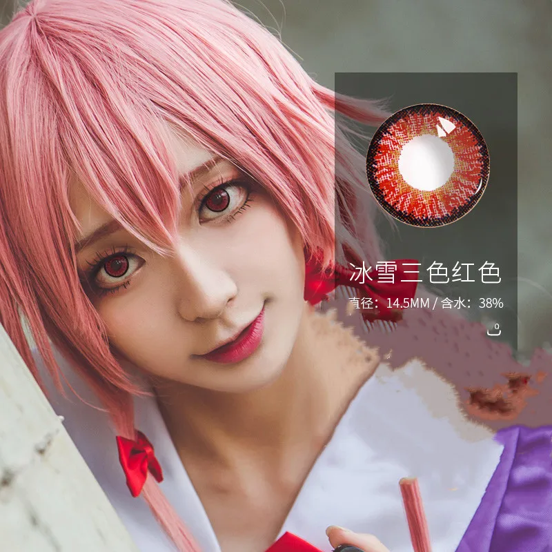 Сумасшедшие контактные линзы, линзы для Хэллоуина, оптовая продажа, линзы для косплея